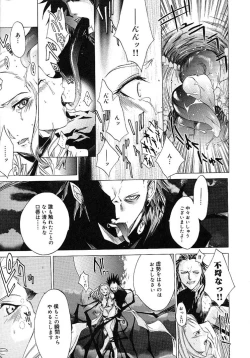 Page 45 of HARD SHOP