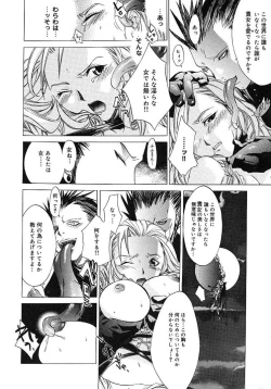 Page 46 of HARD SHOP