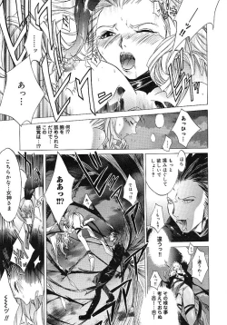 Page 47 of HARD SHOP