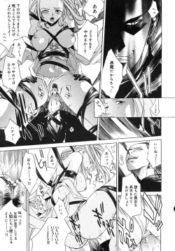 Page 55 of HARD SHOP