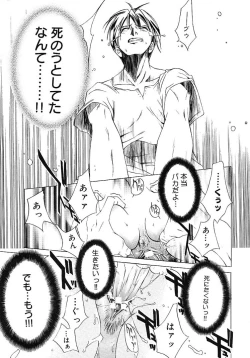 Page 71 of HARD SHOP