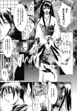 Page 79 of HARD SHOP