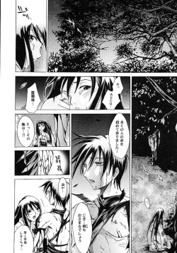 Page 84 of HARD SHOP