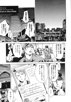 Page 95 of HARD SHOP