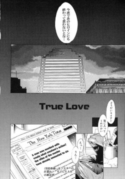 Page 96 of HARD SHOP