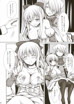 Page 18 of Saa, Oshioki no Jikan desu.