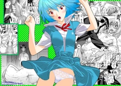 Page 24 of ebuange 8