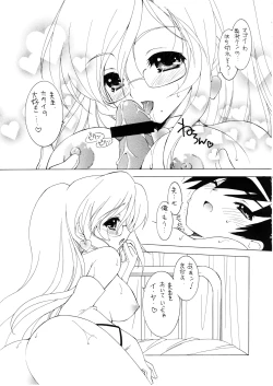 Page 6 of Shisho Miko Nurse