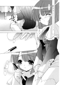 Page 8 of Shisho Miko Nurse