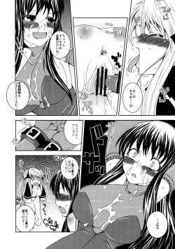 Page 8 of Namaiki Usagi