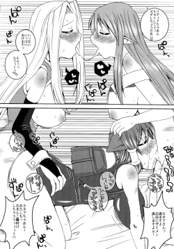 Page 11 of Happy Saturday Morning