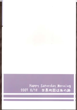 Page 2 of Happy Saturday Morning