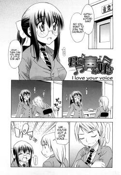 Page 7 of Ai ga Ippai Ero wa Oppai | Lots of Love, Boobs are for Sex