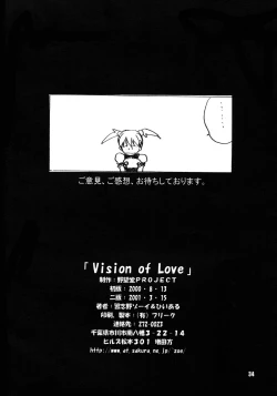 Page 34 of Vision of Love