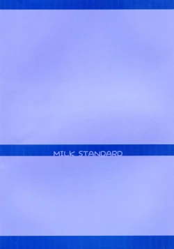 Page 2 of Tsuri Suka R