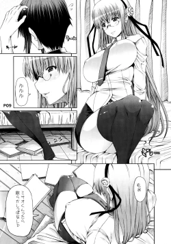 Page 11 of Saikoro 1 Zenpen