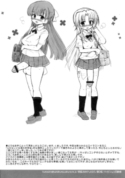 Page 34 of FUJK - Futanari Joshikousei no Houkago