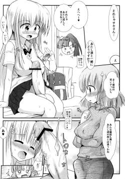 Page 8 of FUJK - Futanari Joshikousei no Houkago
