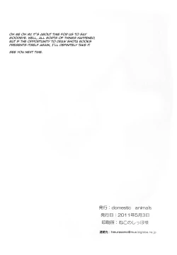 Page 27 of BOY meets BOY