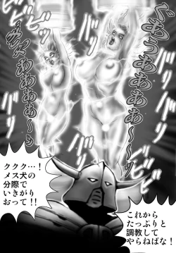 Page 13 of Mighty Woman