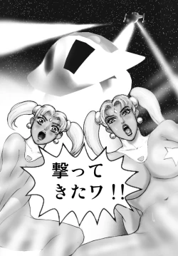 Page 5 of Mighty Woman