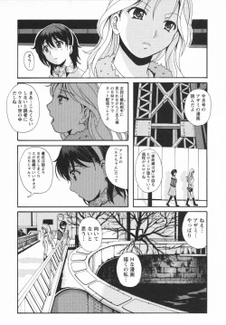 Page 146 of HB na Kanojo - HB Girl Friend