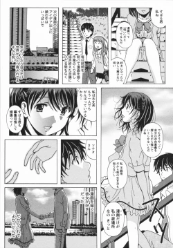 Page 177 of HB na Kanojo - HB Girl Friend