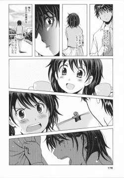 Page 178 of HB na Kanojo - HB Girl Friend