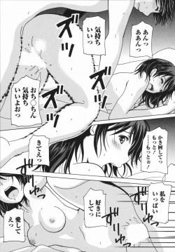 Page 189 of HB na Kanojo - HB Girl Friend