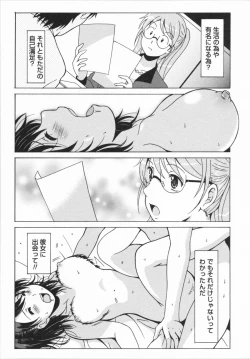 Page 191 of HB na Kanojo - HB Girl Friend