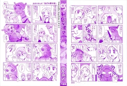 Page 3 of HB na Kanojo - HB Girl Friend