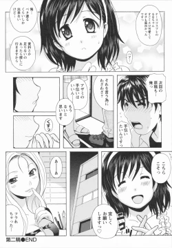 Page 50 of HB na Kanojo - HB Girl Friend