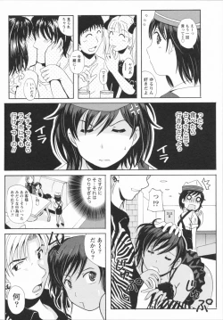 Page 76 of HB na Kanojo - HB Girl Friend