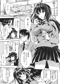 Page 181 of Gakuen Seikatsu Ch.01-05