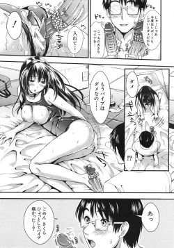 Page 62 of Gakuen Seikatsu Ch.01-05