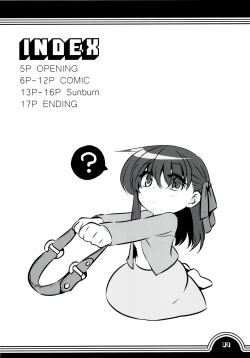 Page 3 of Sakura bridle