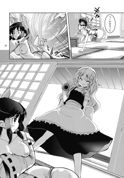 Page 12 of Reimu-san no oppai de marisa ga yabai