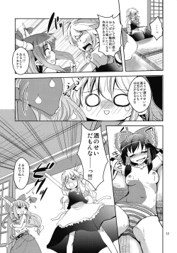 Page 17 of Reimu-san no oppai de marisa ga yabai