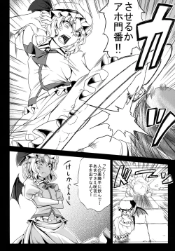 Page 16 of Oishii meido chou