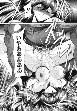 Page 107 of COMIC MUJIN 2001-10