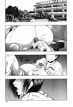 Page 118 of COMIC MUJIN 2001-10