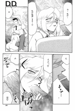 Page 156 of COMIC MUJIN 2001-10