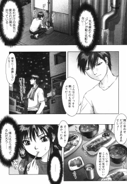 Page 185 of COMIC MUJIN 2001-10