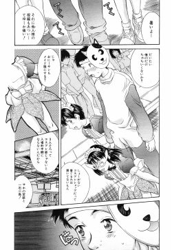 Page 201 of COMIC MUJIN 2001-10