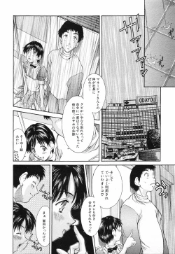 Page 207 of COMIC MUJIN 2001-10