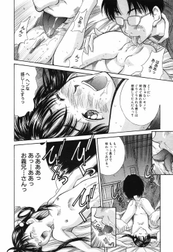 Page 215 of COMIC MUJIN 2001-10