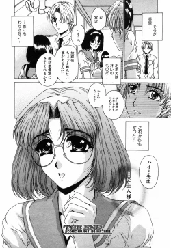 Page 21 of COMIC MUJIN 2001-10