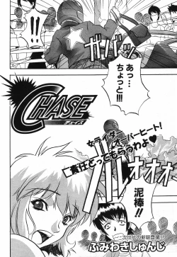 Page 401 of COMIC MUJIN 2001-10