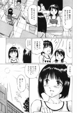 Page 448 of COMIC MUJIN 2001-10