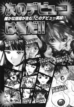 Page 537 of COMIC MUJIN 2001-10